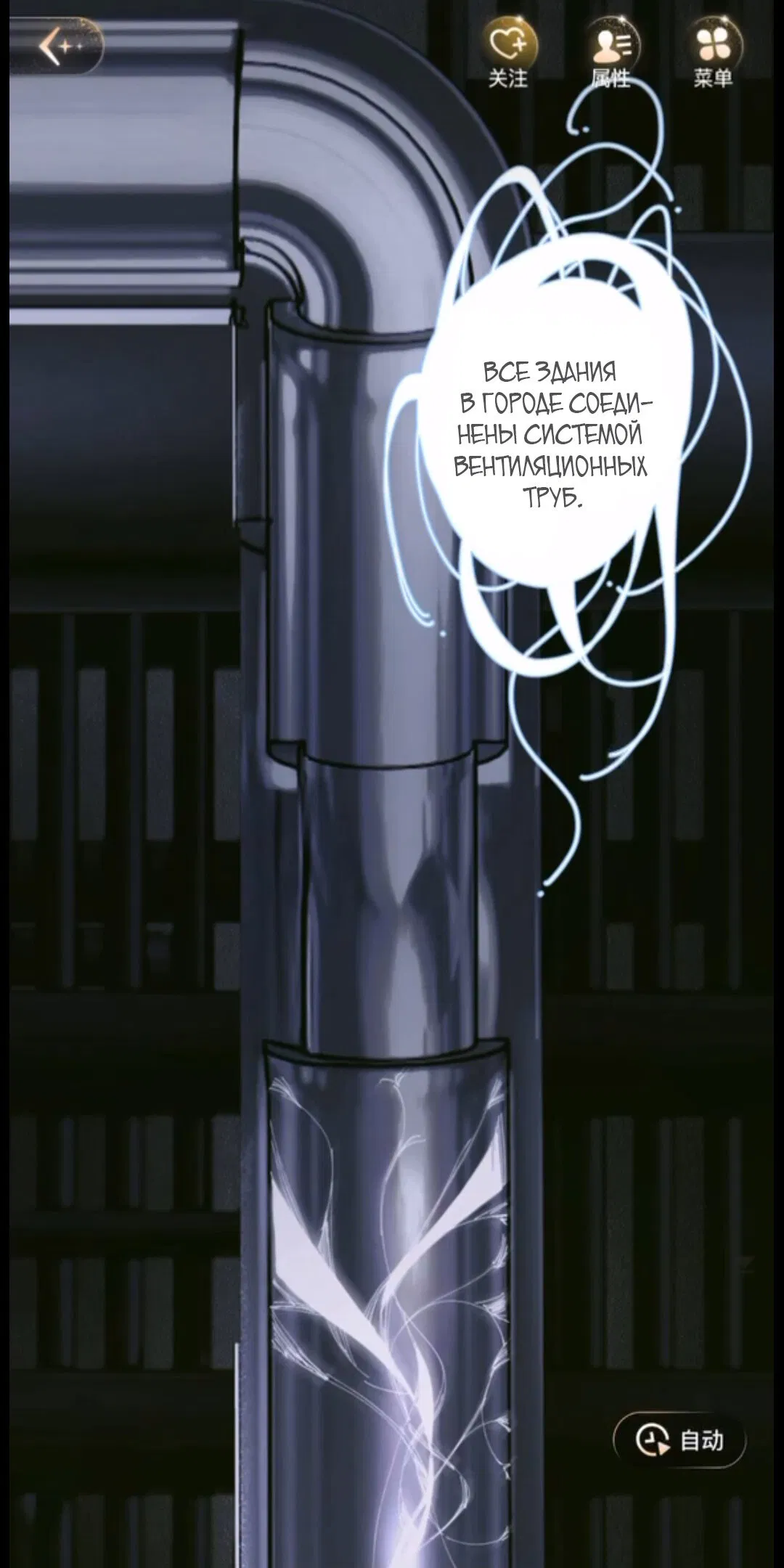 Манга Маленький гриб - Глава 65.5 Страница 18