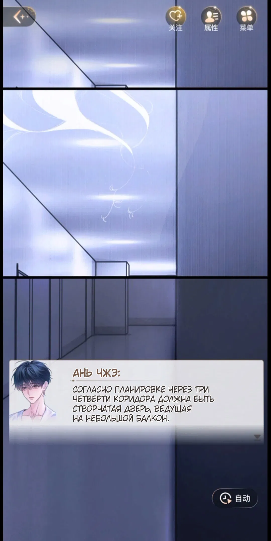 Манга Маленький гриб - Глава 65.5 Страница 96