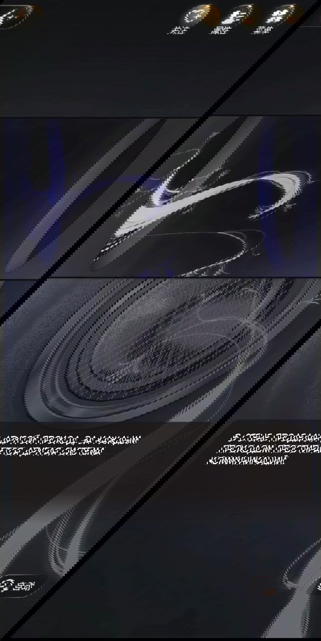 Манга Маленький гриб - Глава 65.5 Страница 29