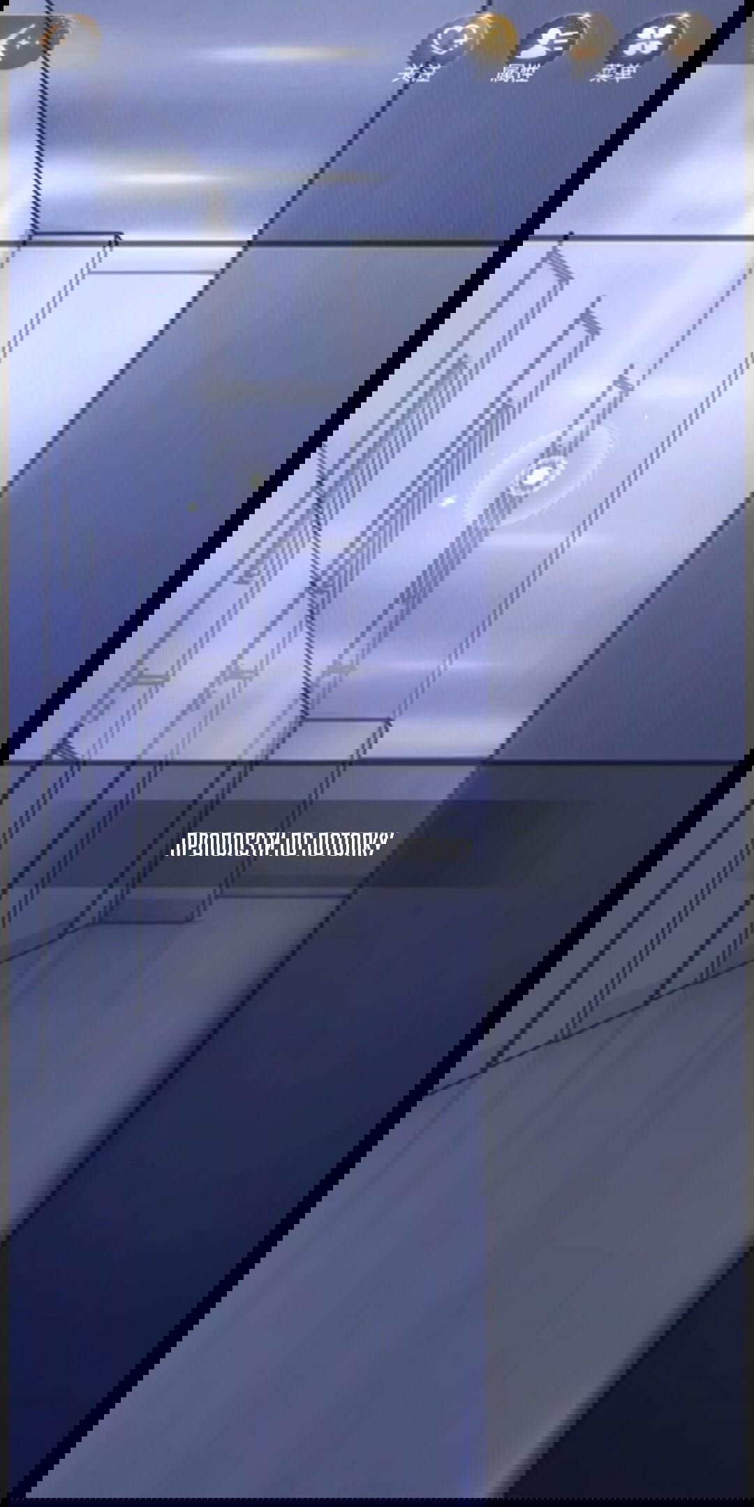 Манга Маленький гриб - Глава 65.5 Страница 94