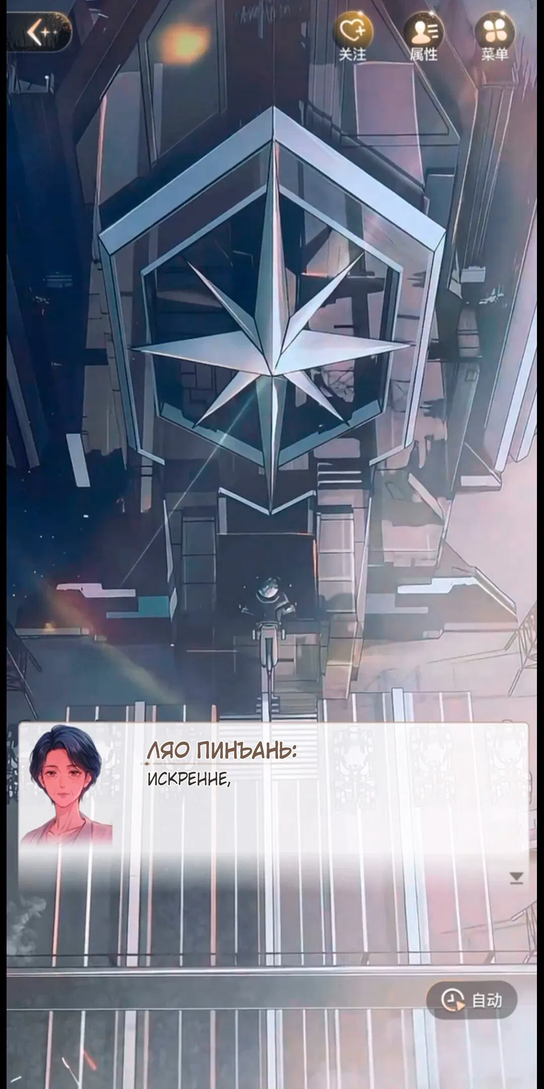 Манга Маленький гриб - Глава 65.5 Страница 61