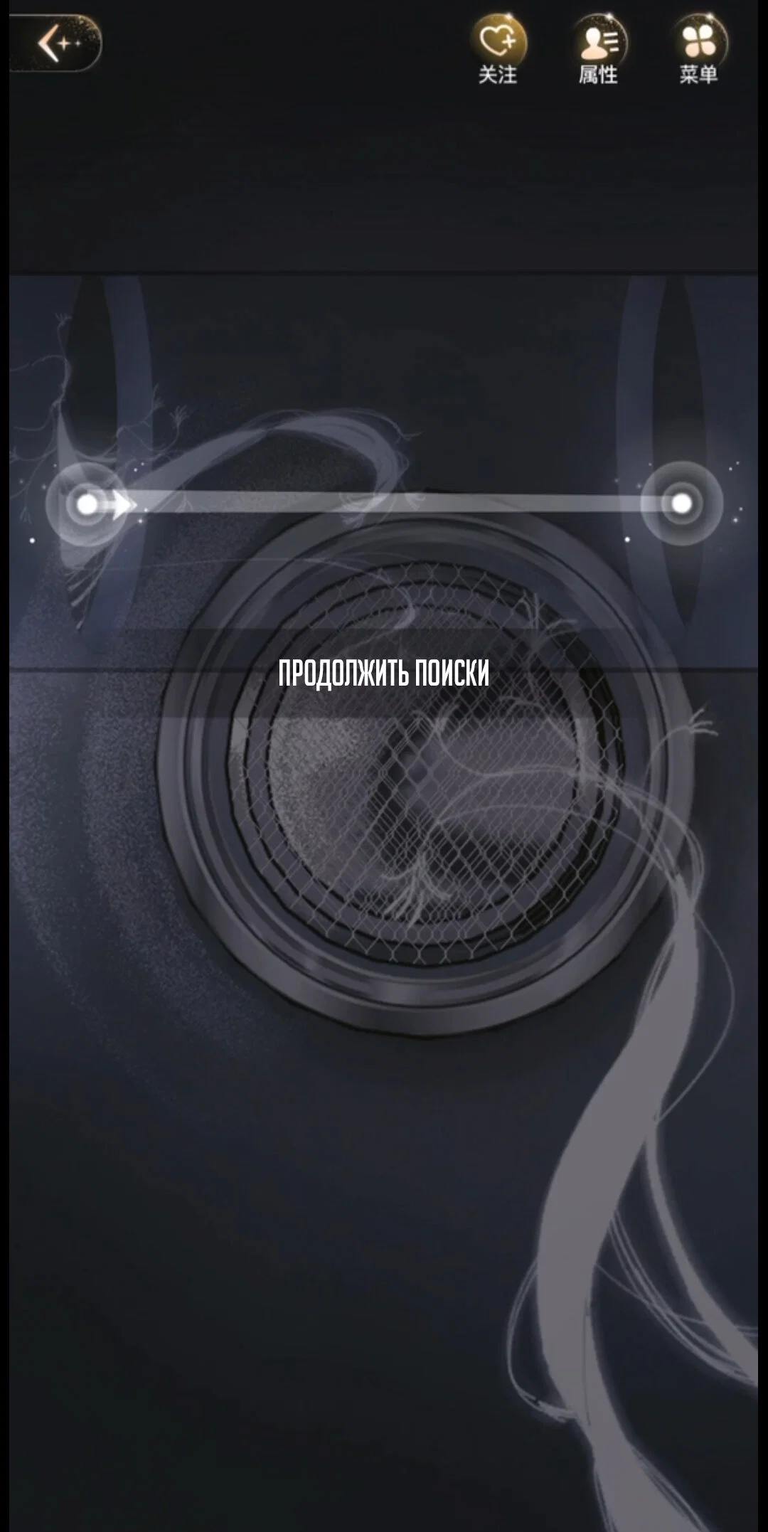 Манга Маленький гриб - Глава 65.5 Страница 28