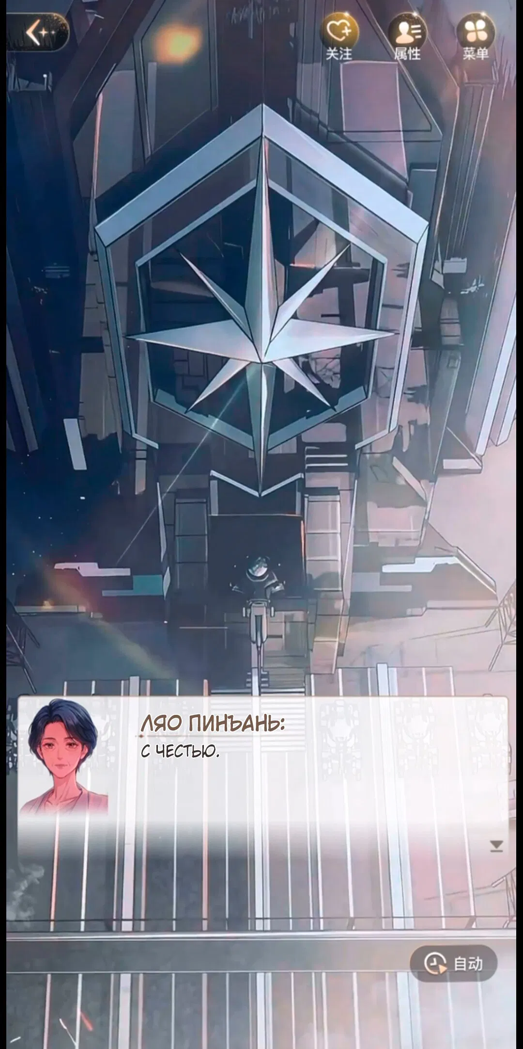 Манга Маленький гриб - Глава 65.5 Страница 62