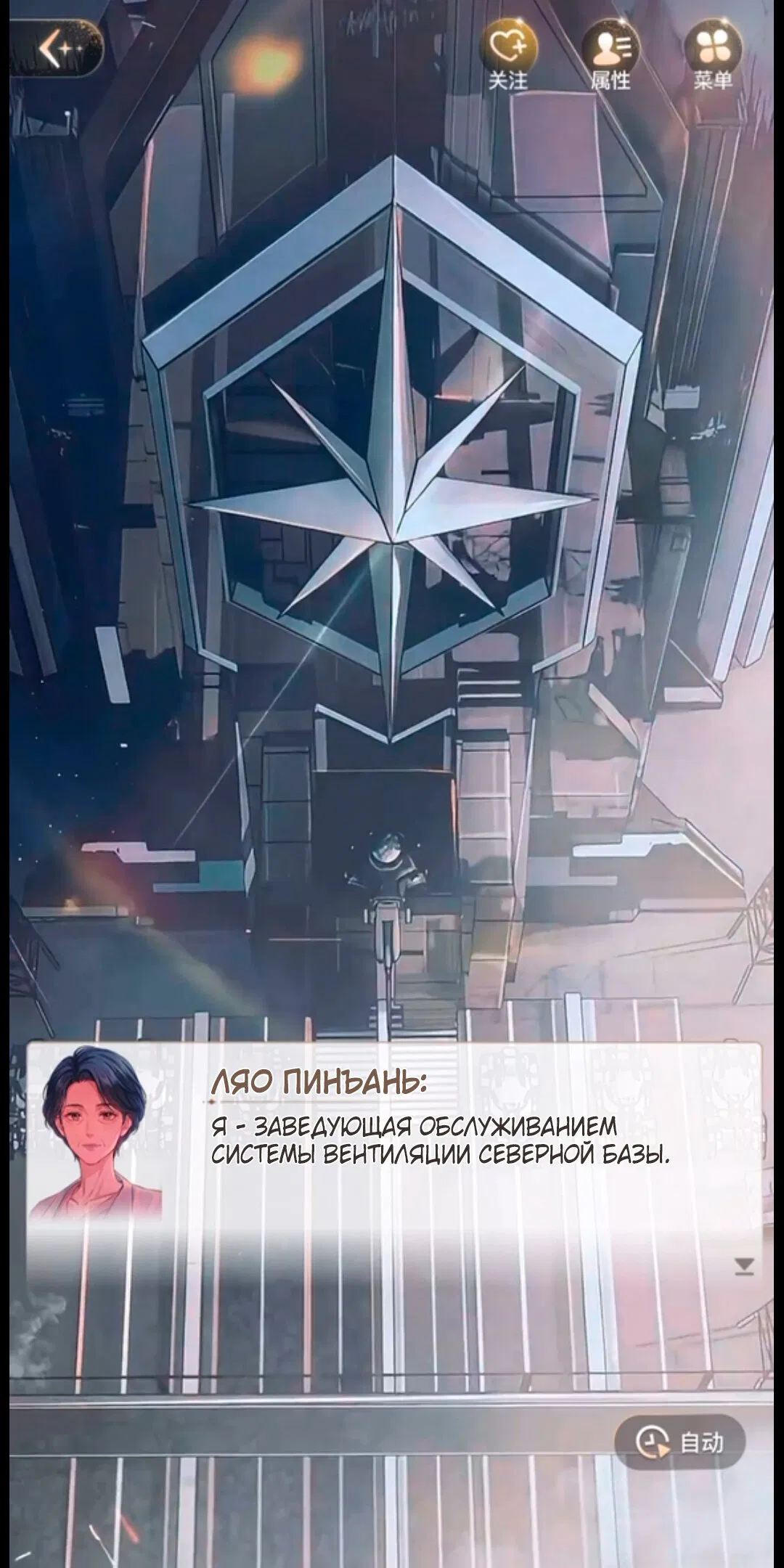 Манга Маленький гриб - Глава 65.5 Страница 52