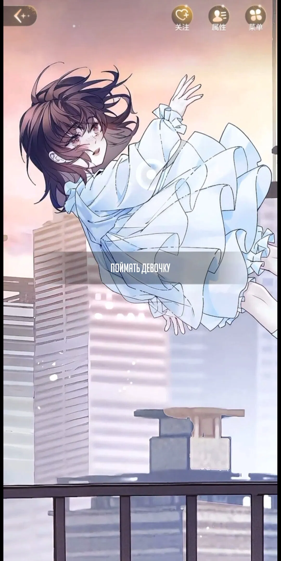 Манга Маленький гриб - Глава 65.5 Страница 100