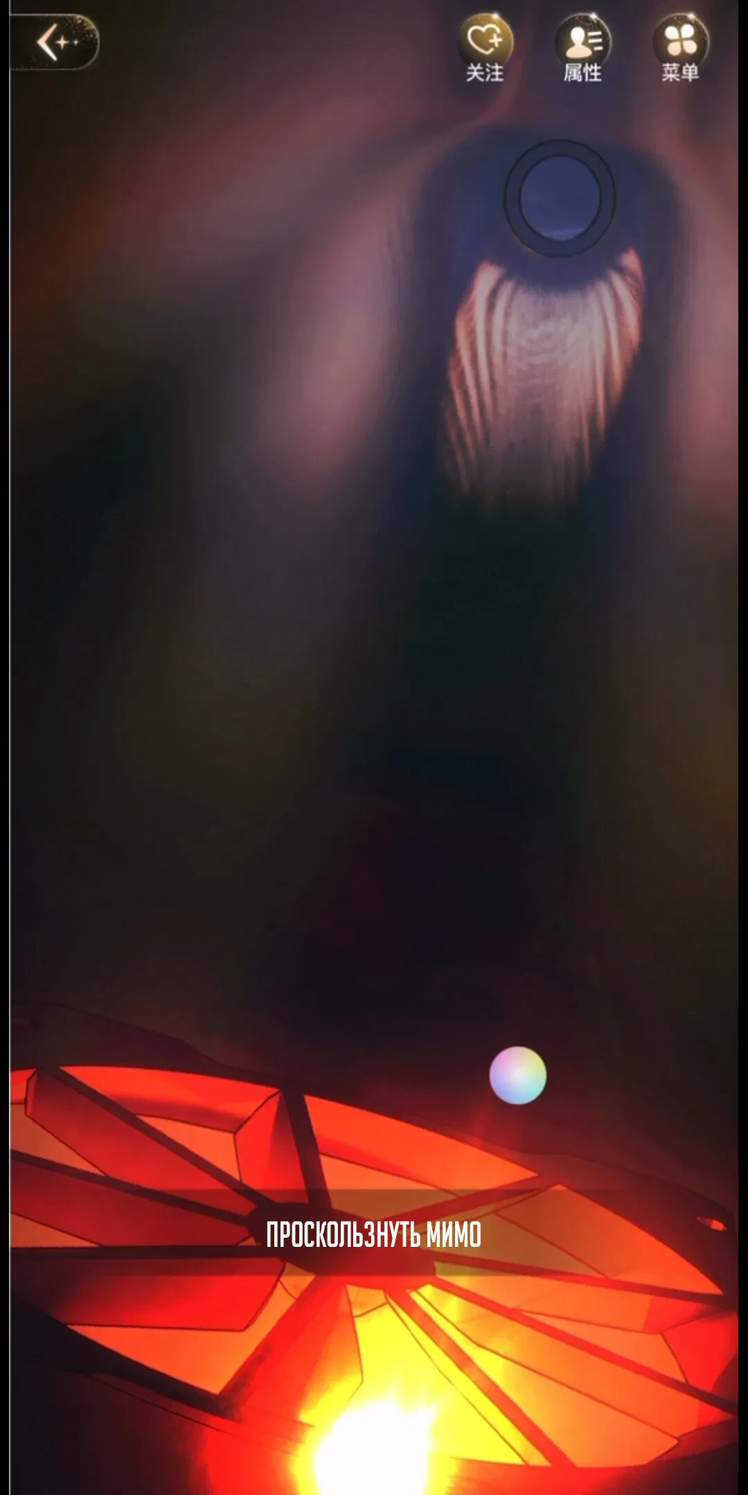 Манга Маленький гриб - Глава 65.5 Страница 31