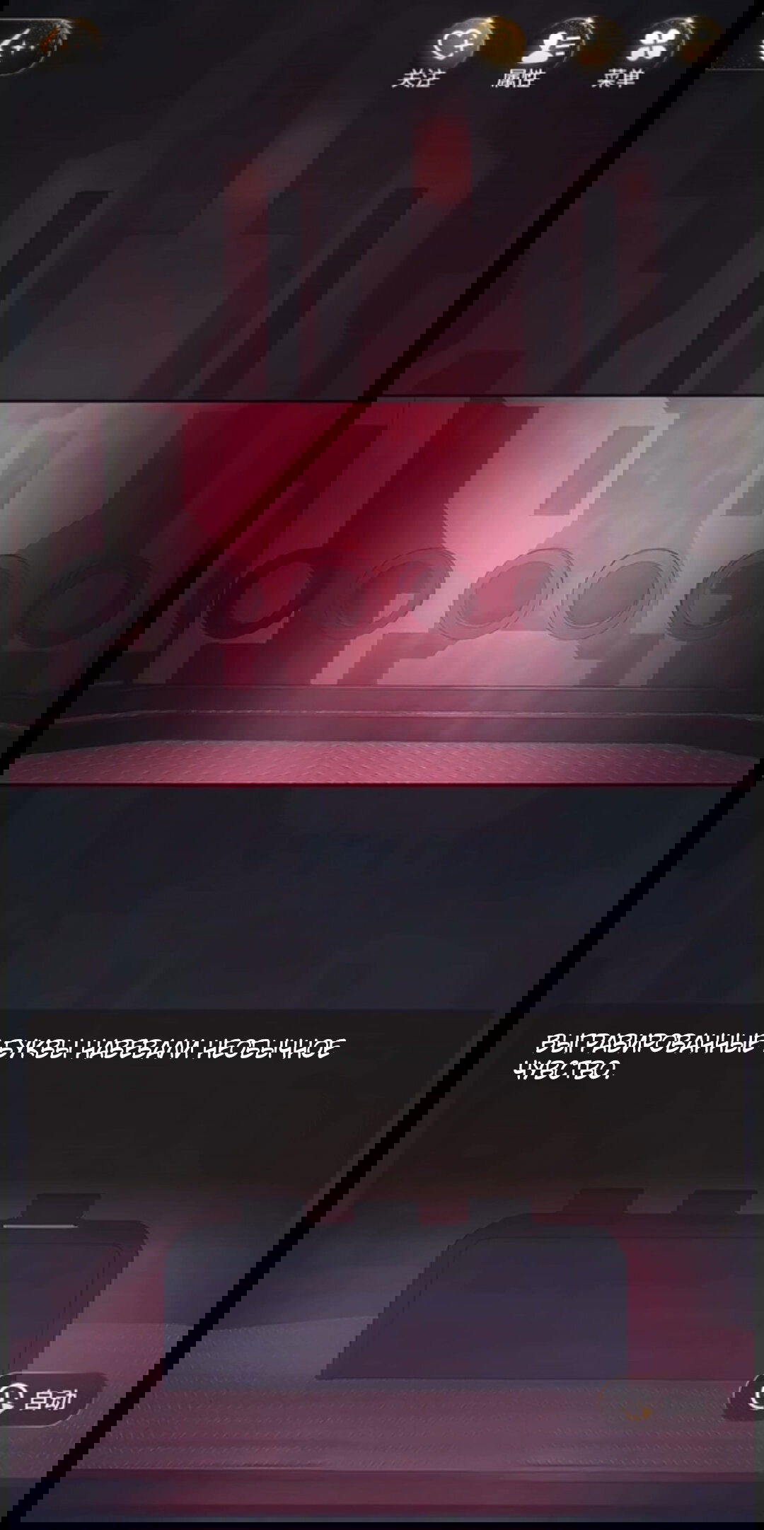 Манга Маленький гриб - Глава 65.5 Страница 74