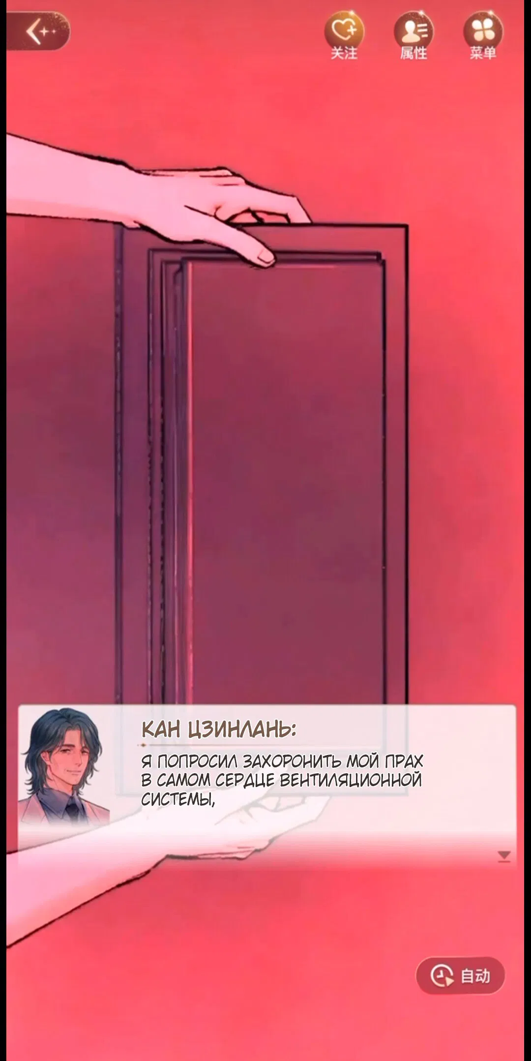 Манга Маленький гриб - Глава 65.5 Страница 44