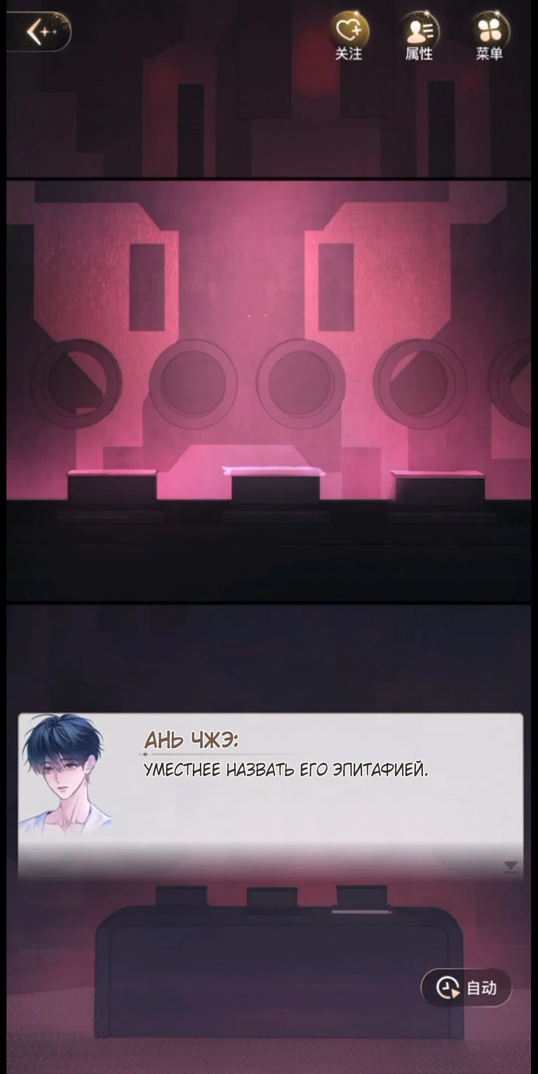 Манга Маленький гриб - Глава 65.5 Страница 66