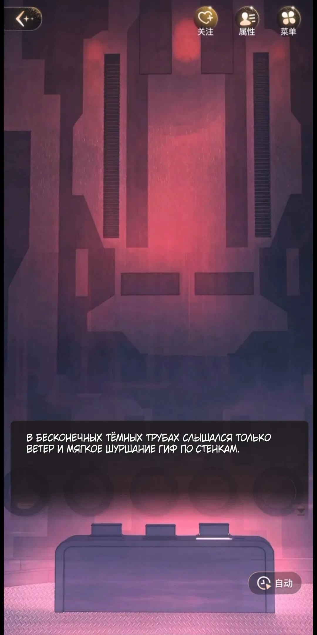 Манга Маленький гриб - Глава 65.5 Страница 33