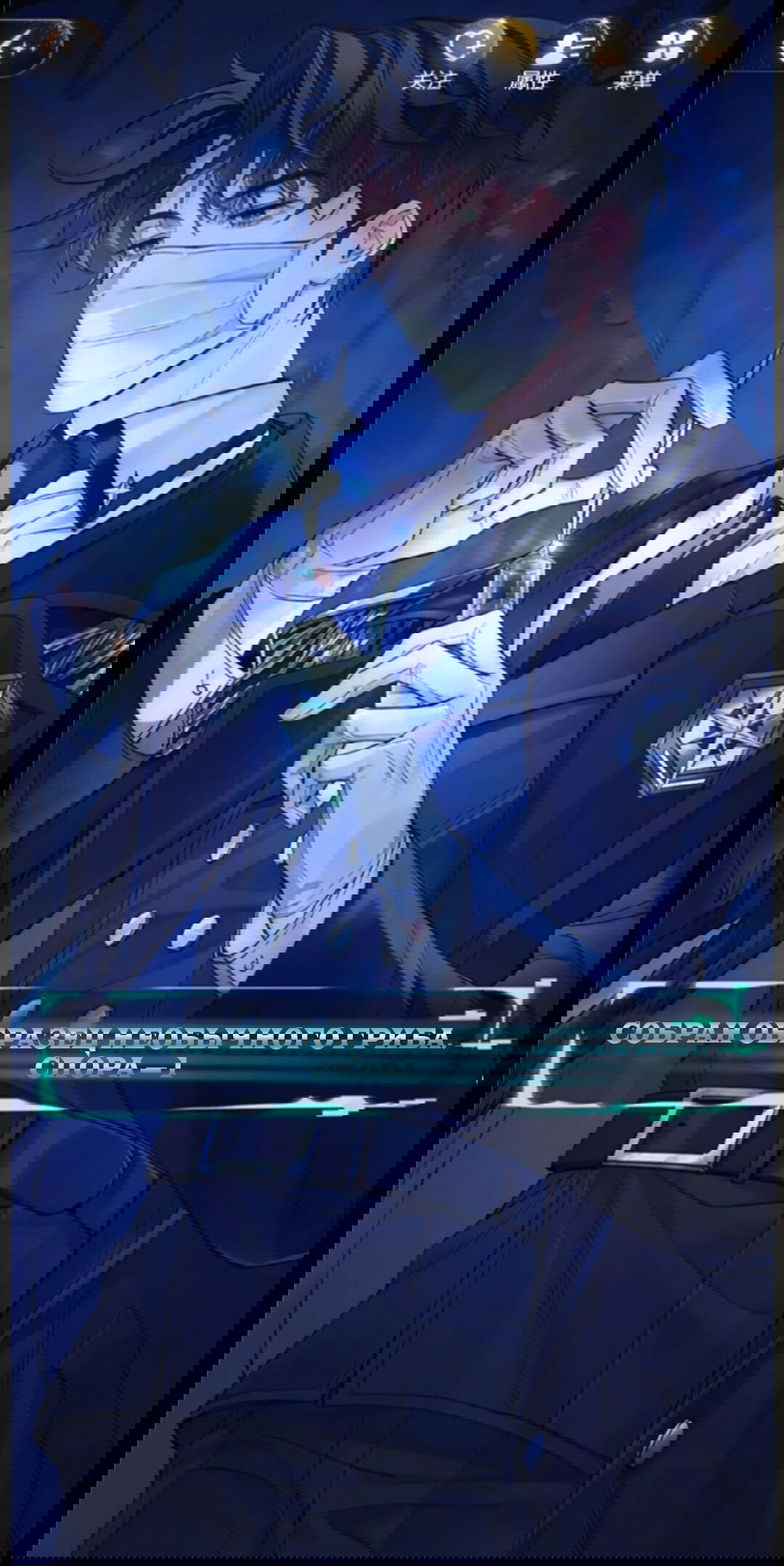 Манга Маленький гриб - Глава 65.5 Страница 11