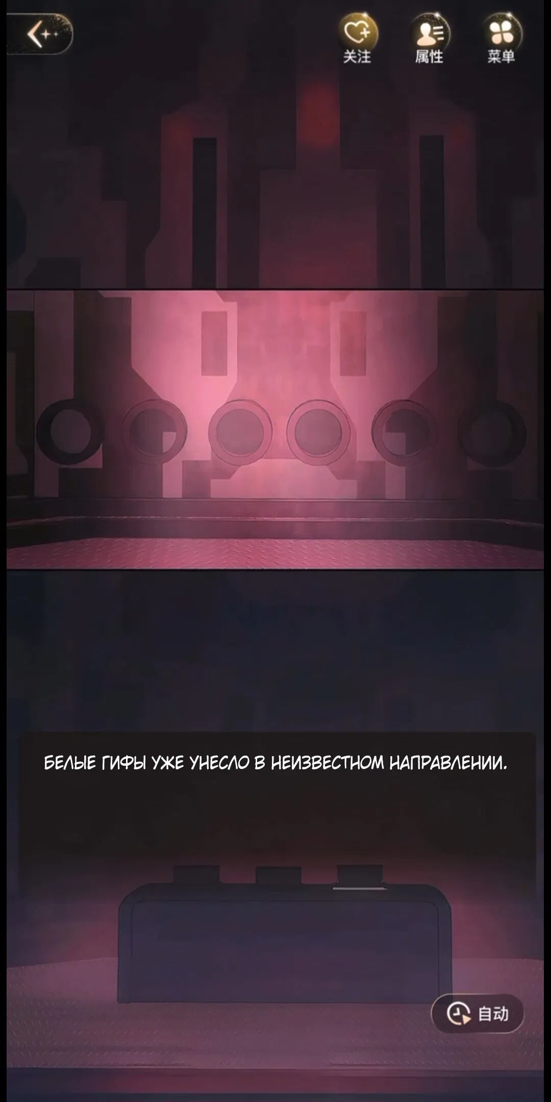 Манга Маленький гриб - Глава 65.5 Страница 73