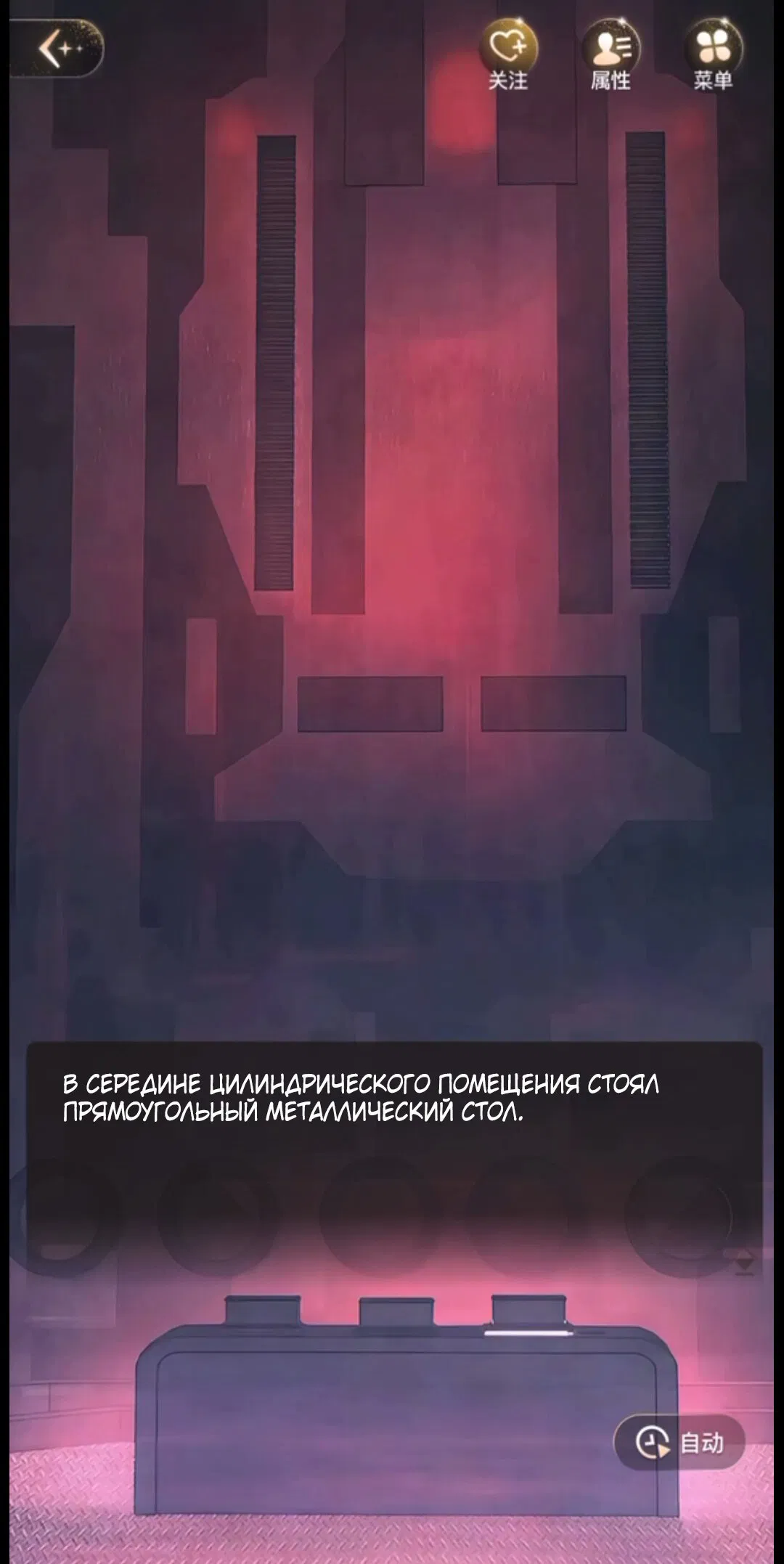 Манга Маленький гриб - Глава 65.5 Страница 35