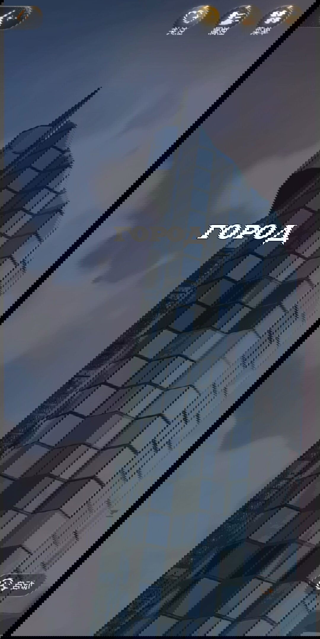 Манга Маленький гриб - Глава 65.5 Страница 14