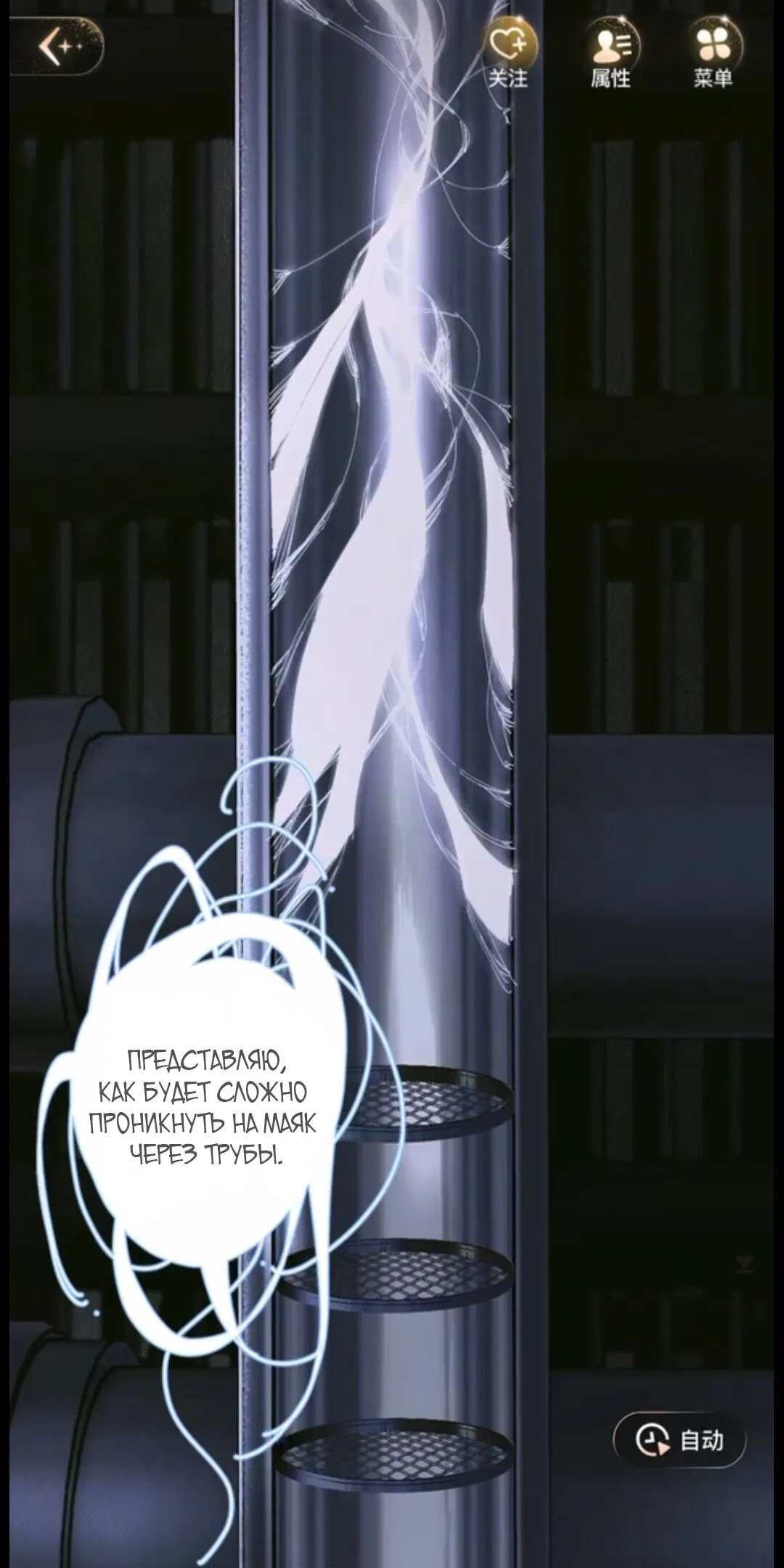 Манга Маленький гриб - Глава 65.5 Страница 19