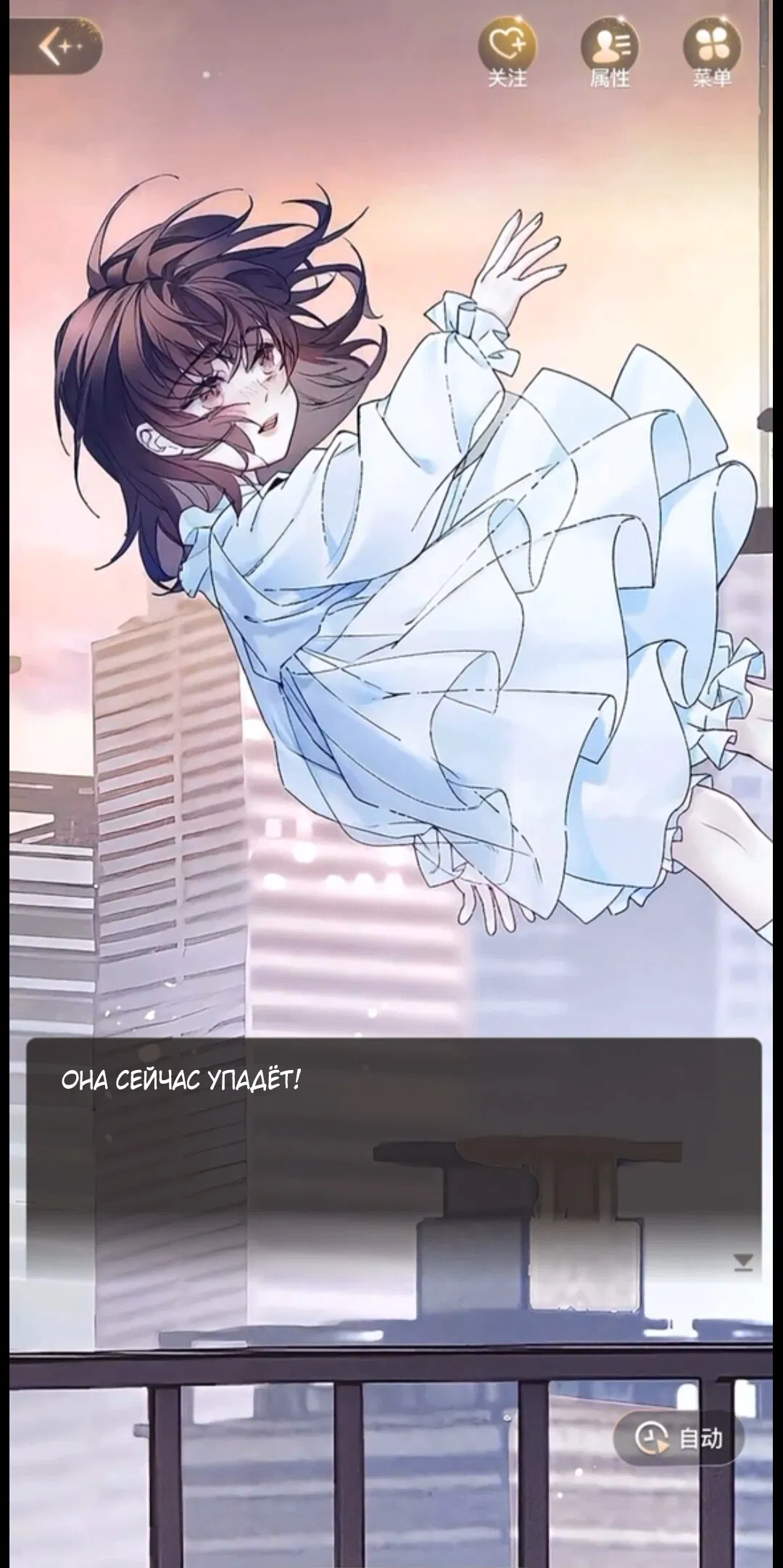 Манга Маленький гриб - Глава 65.5 Страница 99