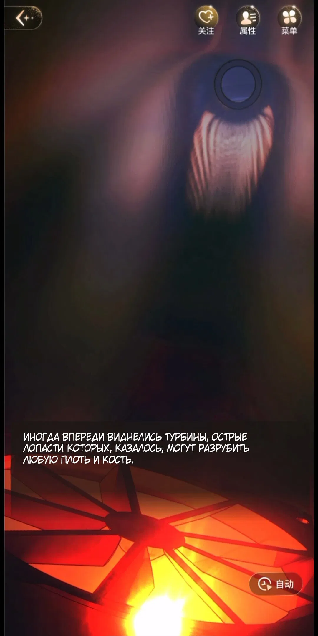 Манга Маленький гриб - Глава 65.5 Страница 30