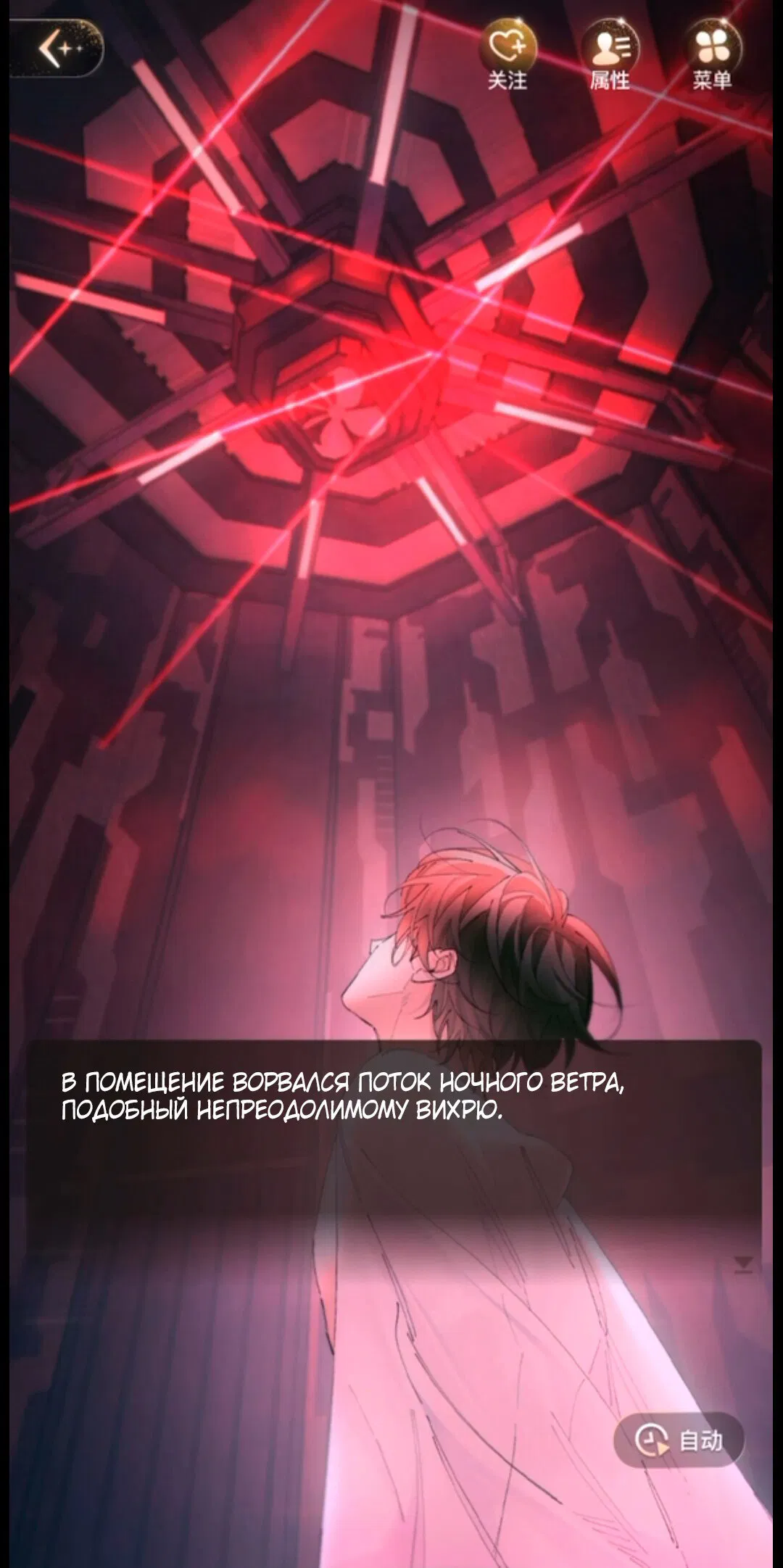 Манга Маленький гриб - Глава 65.5 Страница 69