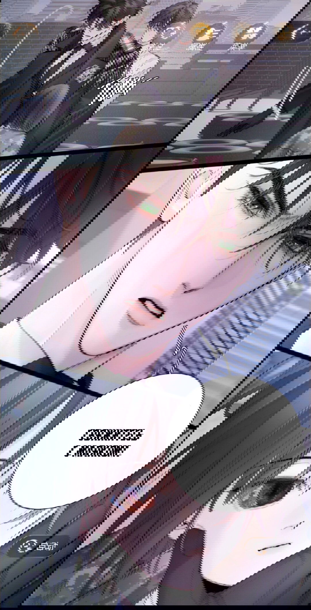 Манга Маленький гриб - Глава 67 Страница 107