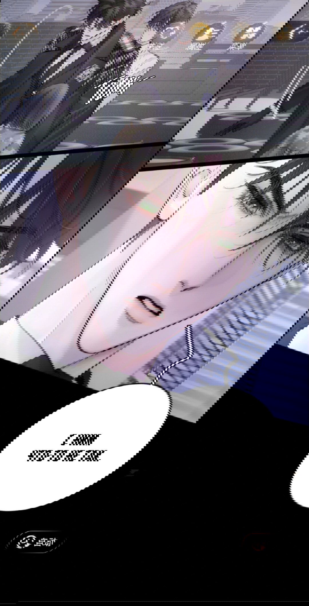 Манга Маленький гриб - Глава 67 Страница 106