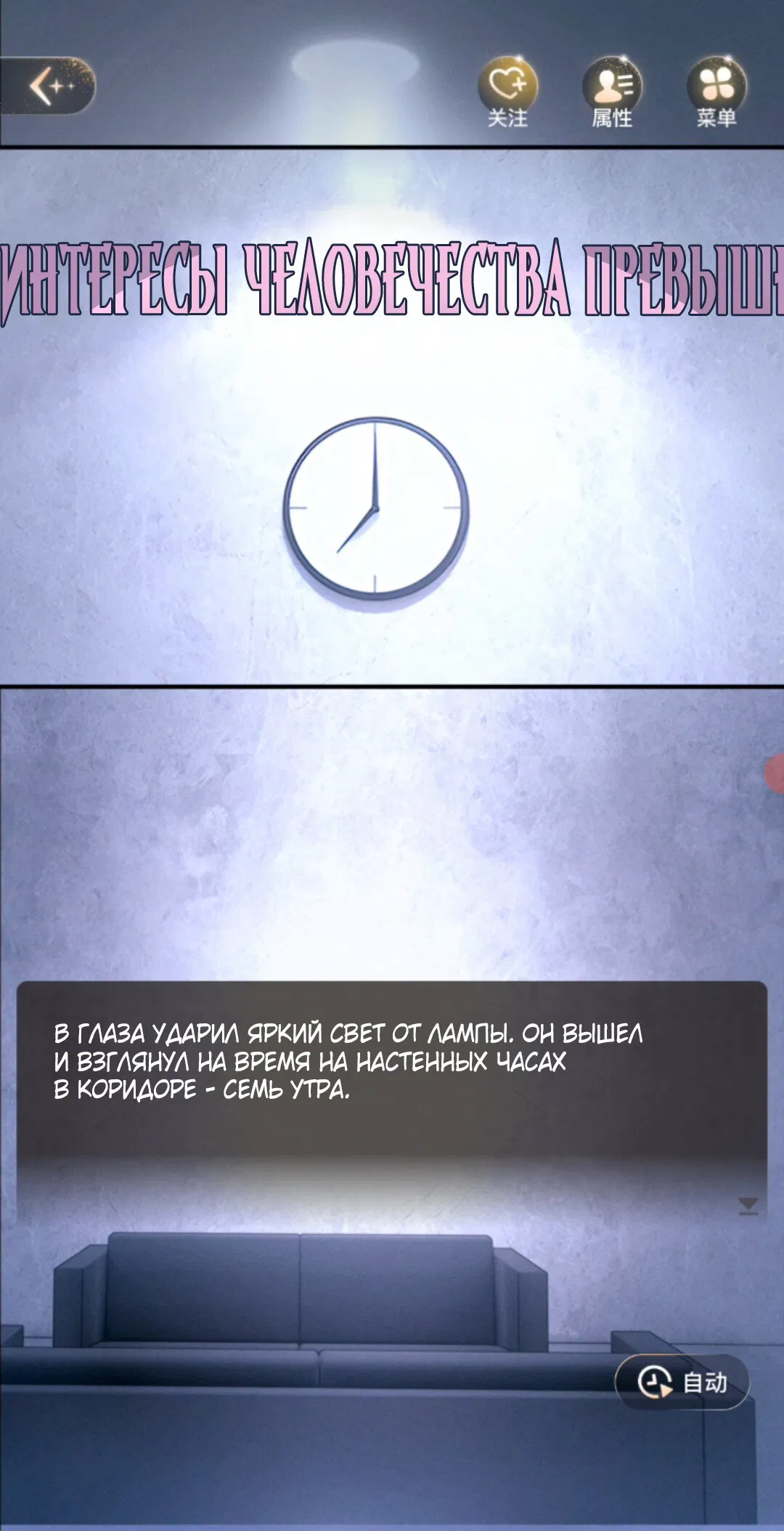 Манга Маленький гриб - Глава 67 Страница 133