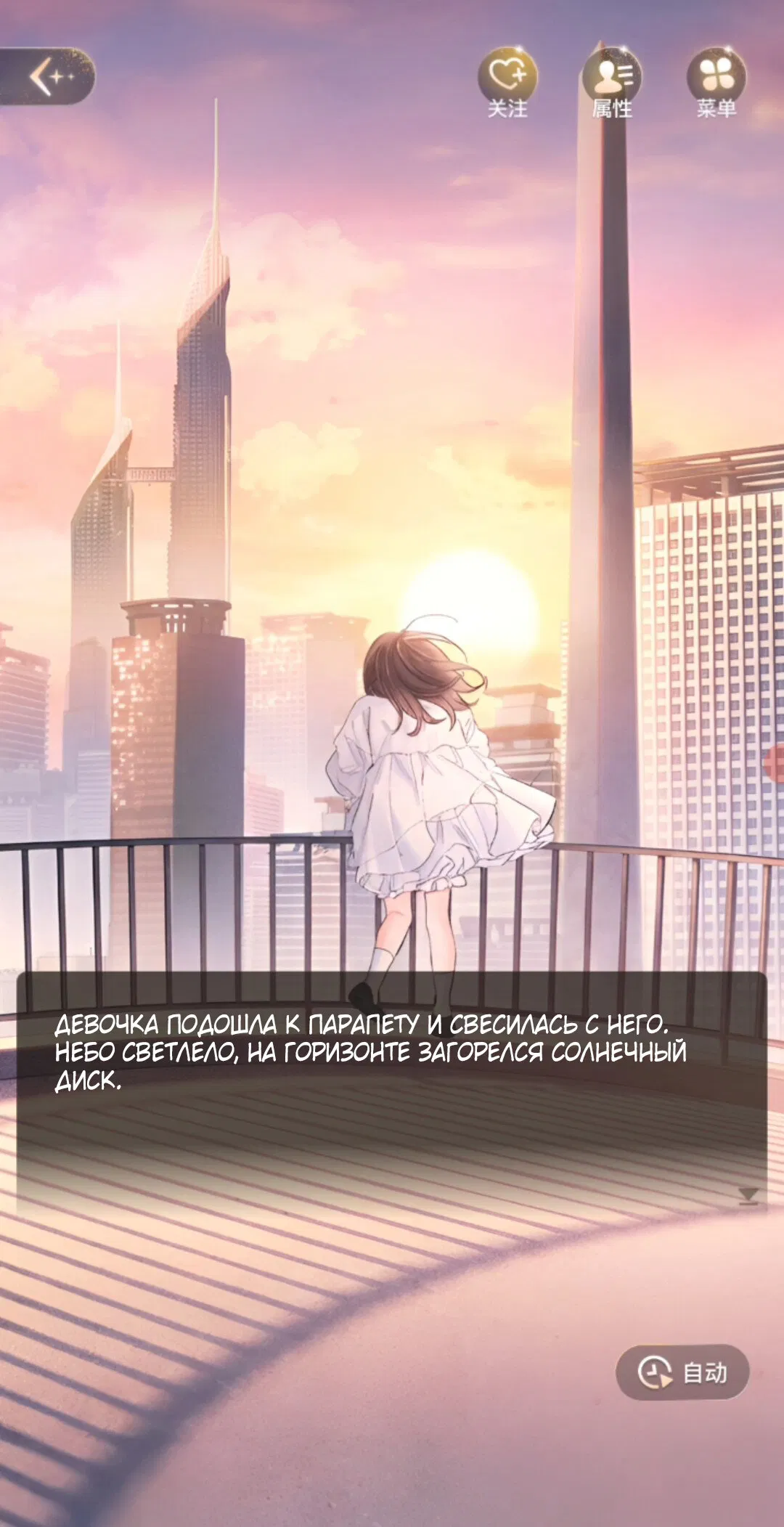 Манга Маленький гриб - Глава 67 Страница 29