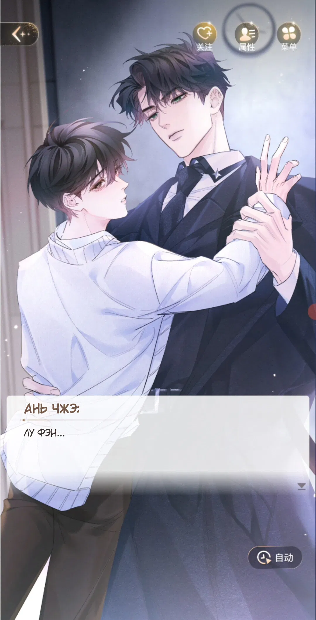 Манга Маленький гриб - Глава 67 Страница 143