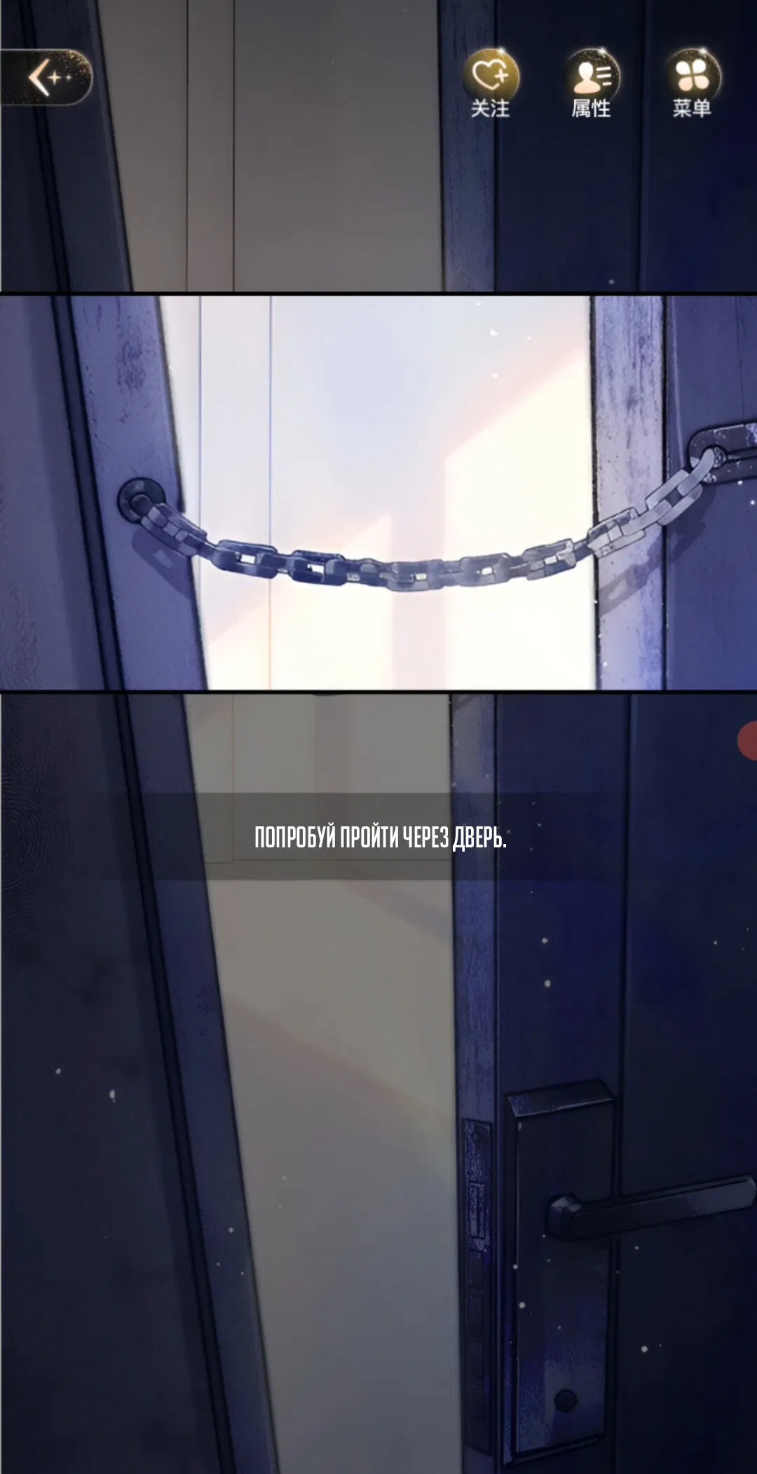 Манга Маленький гриб - Глава 67 Страница 115