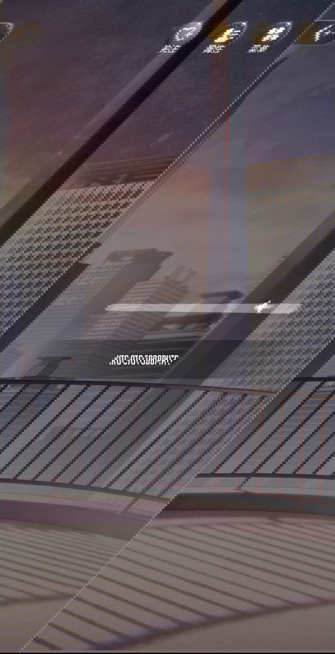 Манга Маленький гриб - Глава 67 Страница 93