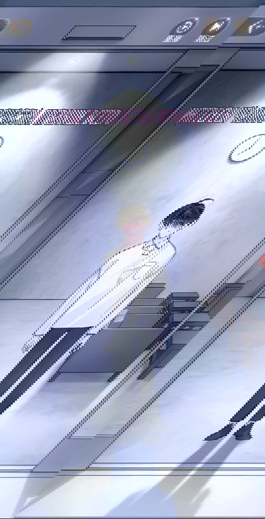 Манга Маленький гриб - Глава 67 Страница 137