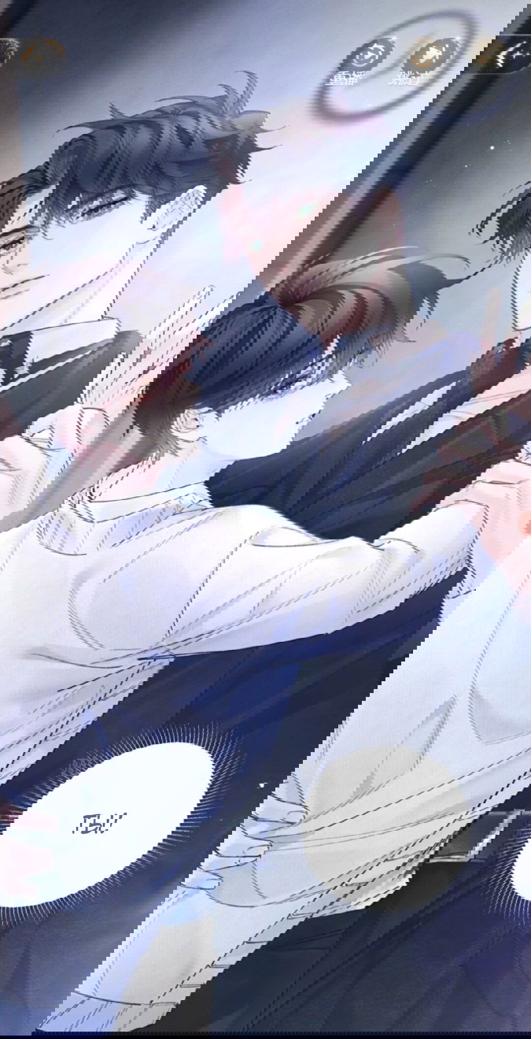 Манга Маленький гриб - Глава 67 Страница 140