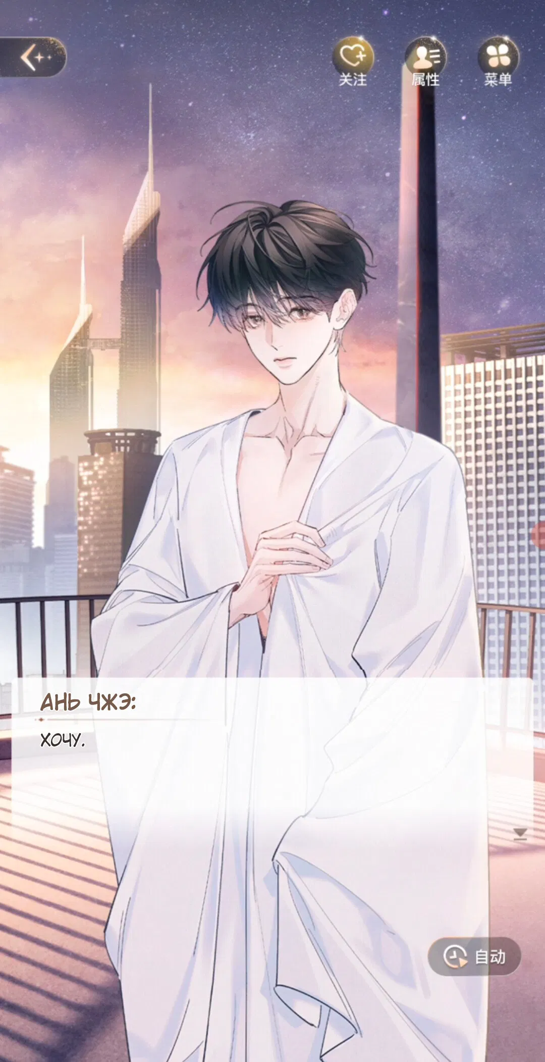 Манга Маленький гриб - Глава 67 Страница 50