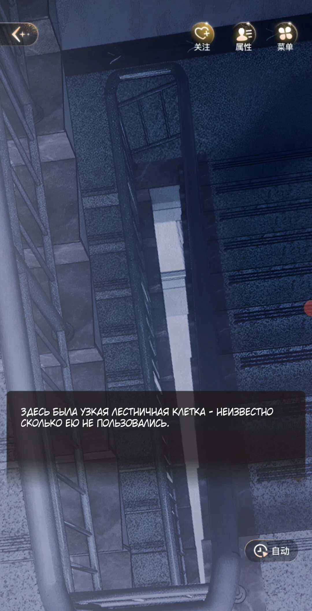 Манга Маленький гриб - Глава 67 Страница 129