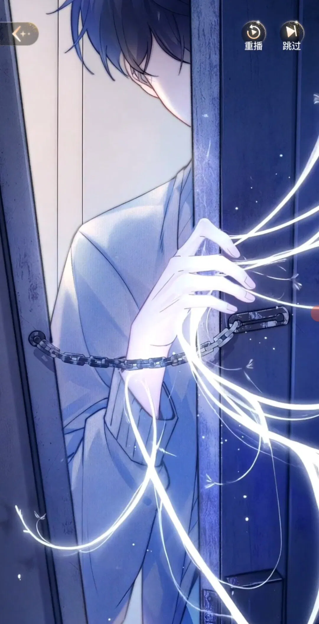 Манга Маленький гриб - Глава 67 Страница 117