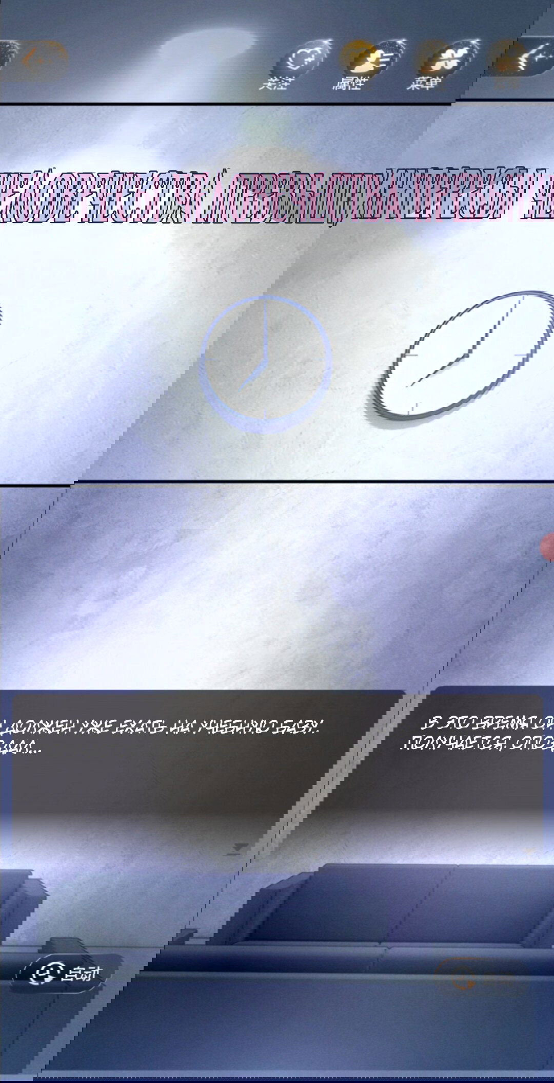 Манга Маленький гриб - Глава 67 Страница 134