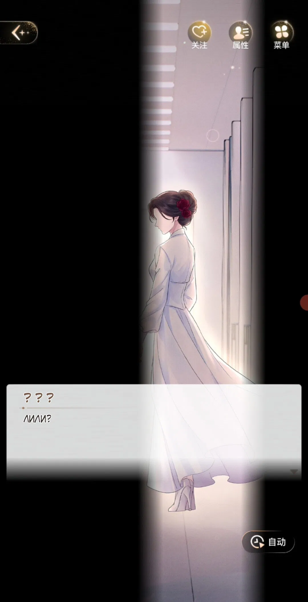 Манга Маленький гриб - Глава 67 Страница 121