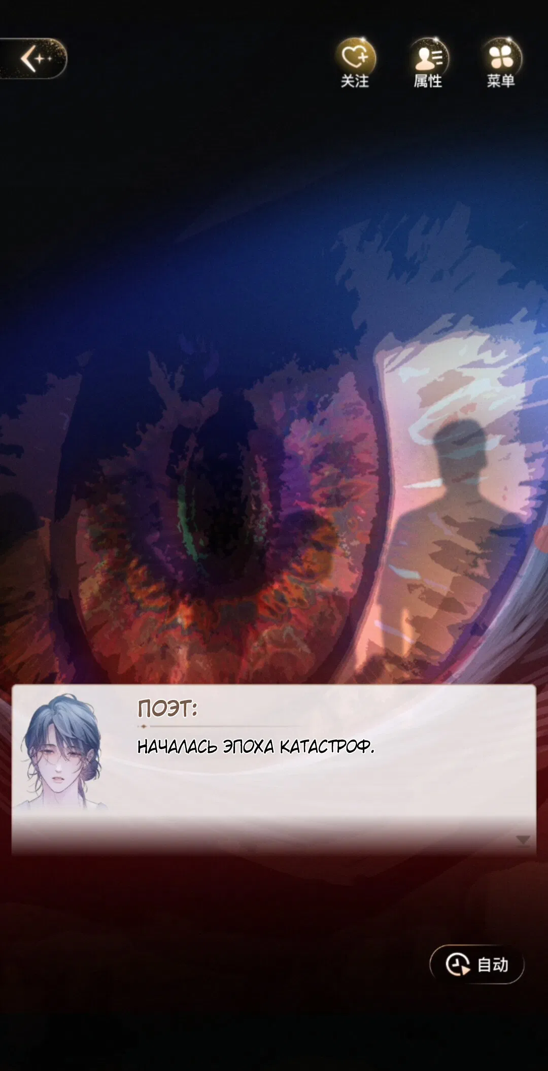 Манга Маленький гриб - Глава 67 Страница 34