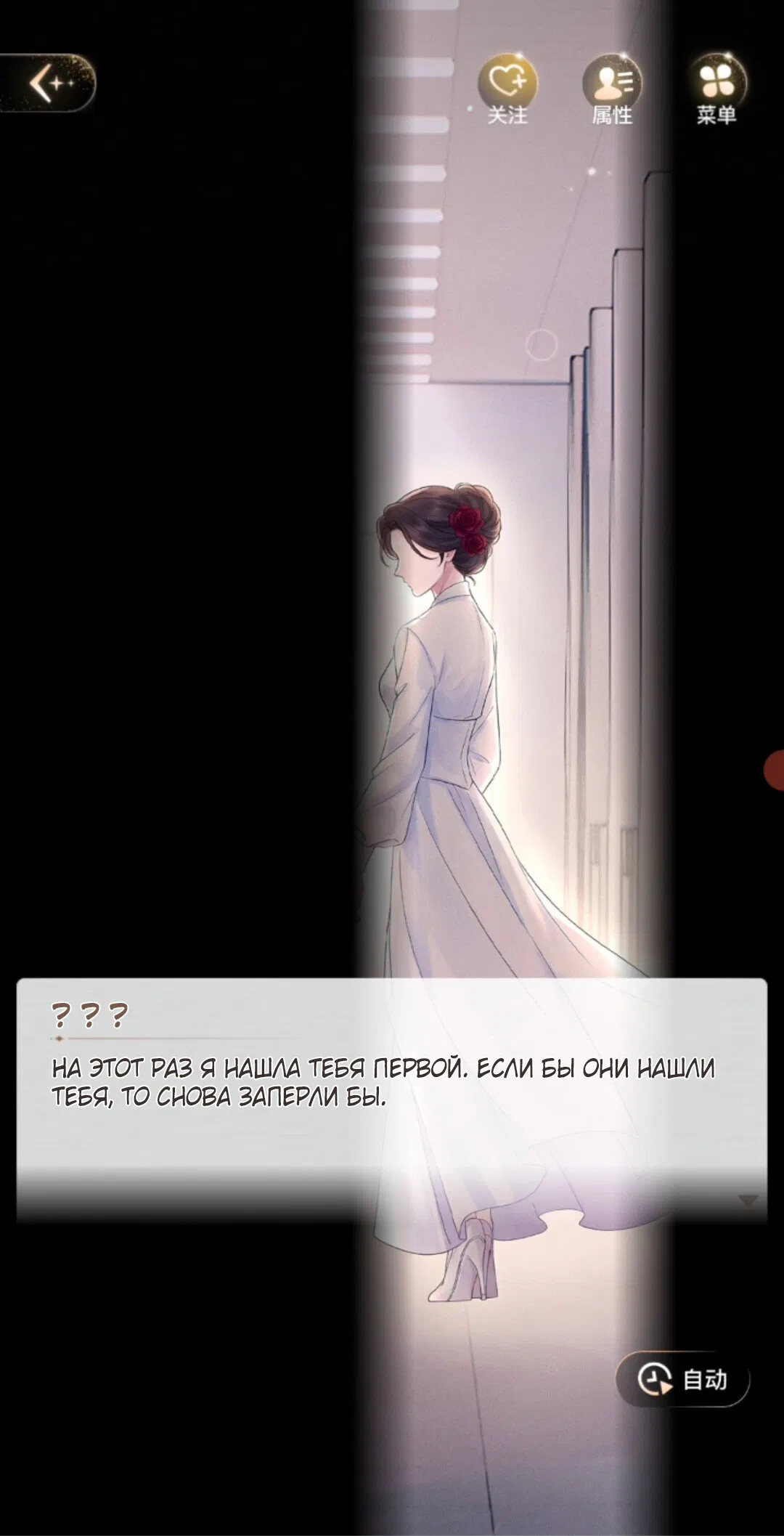 Манга Маленький гриб - Глава 67 Страница 124