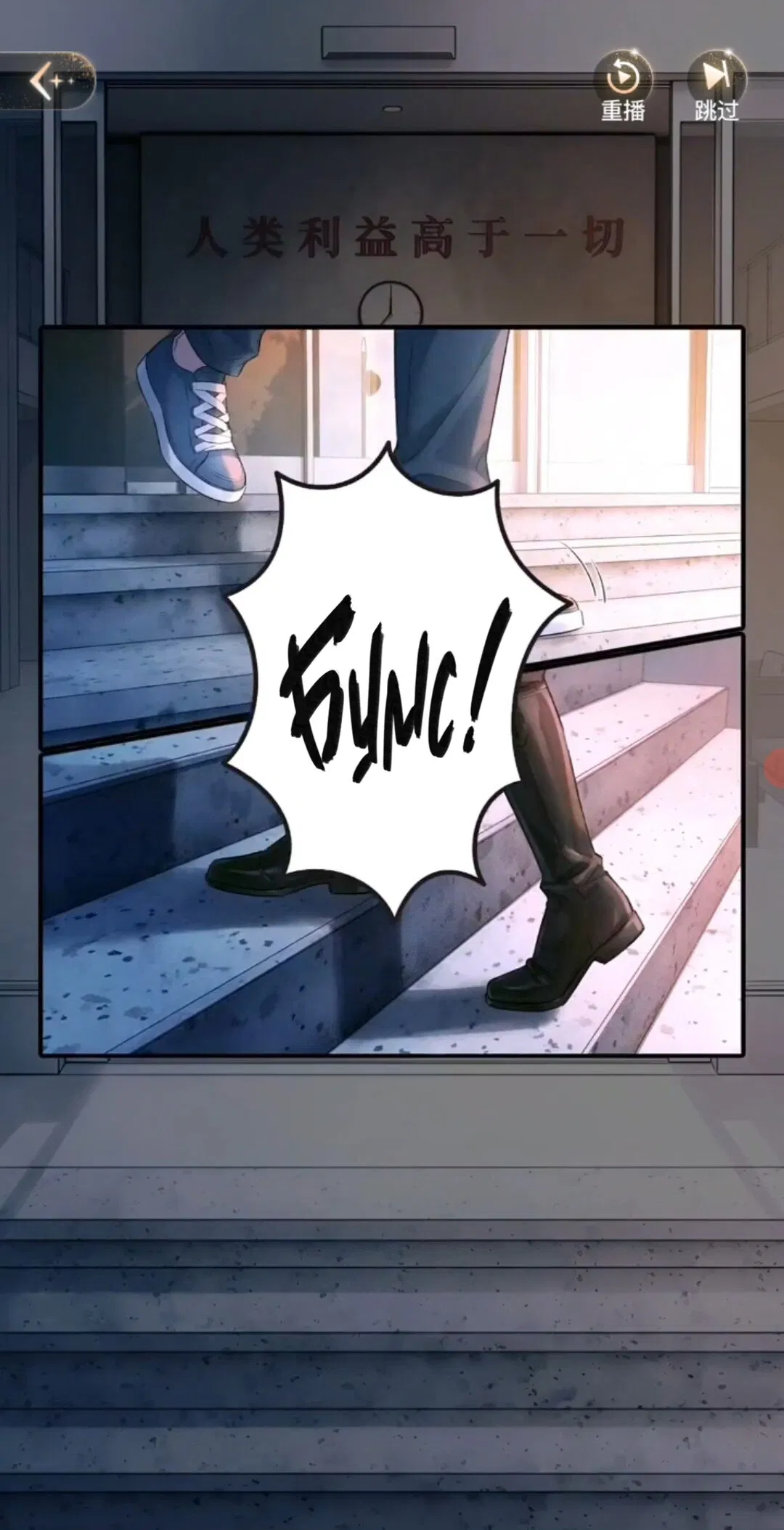 Манга Маленький гриб - Глава 67 Страница 139