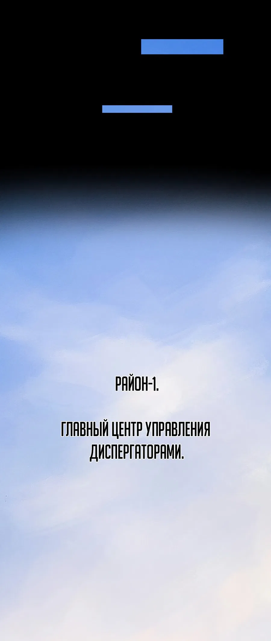 Манга Маленький гриб - Глава 34 Страница 9