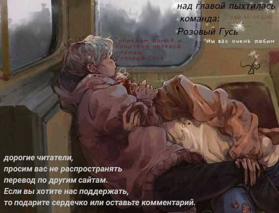 Манга Не помнящий родства - Глава 3 Страница 1