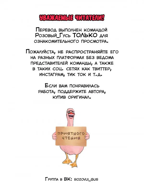 Манга Не помнящий родства - Глава 1 Страница 1