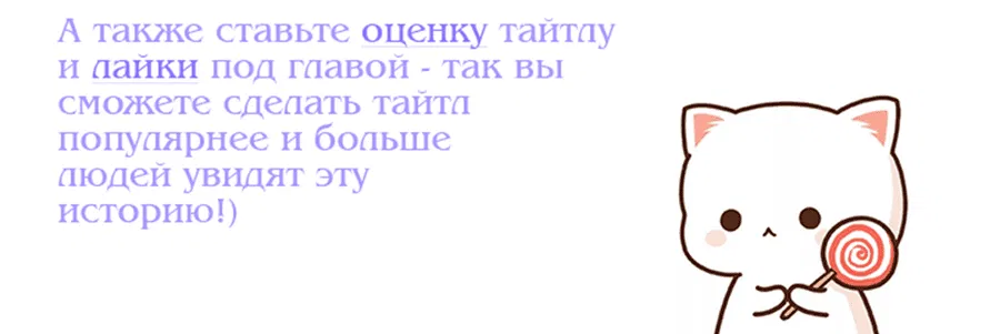 Манга Проклятие в главной роли - Глава 19 Страница 92