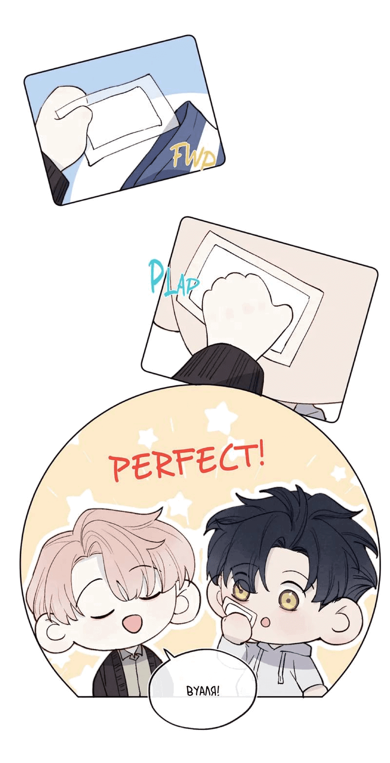 Манга Любовный дневник господина Жуна - Глава 16 Страница 5