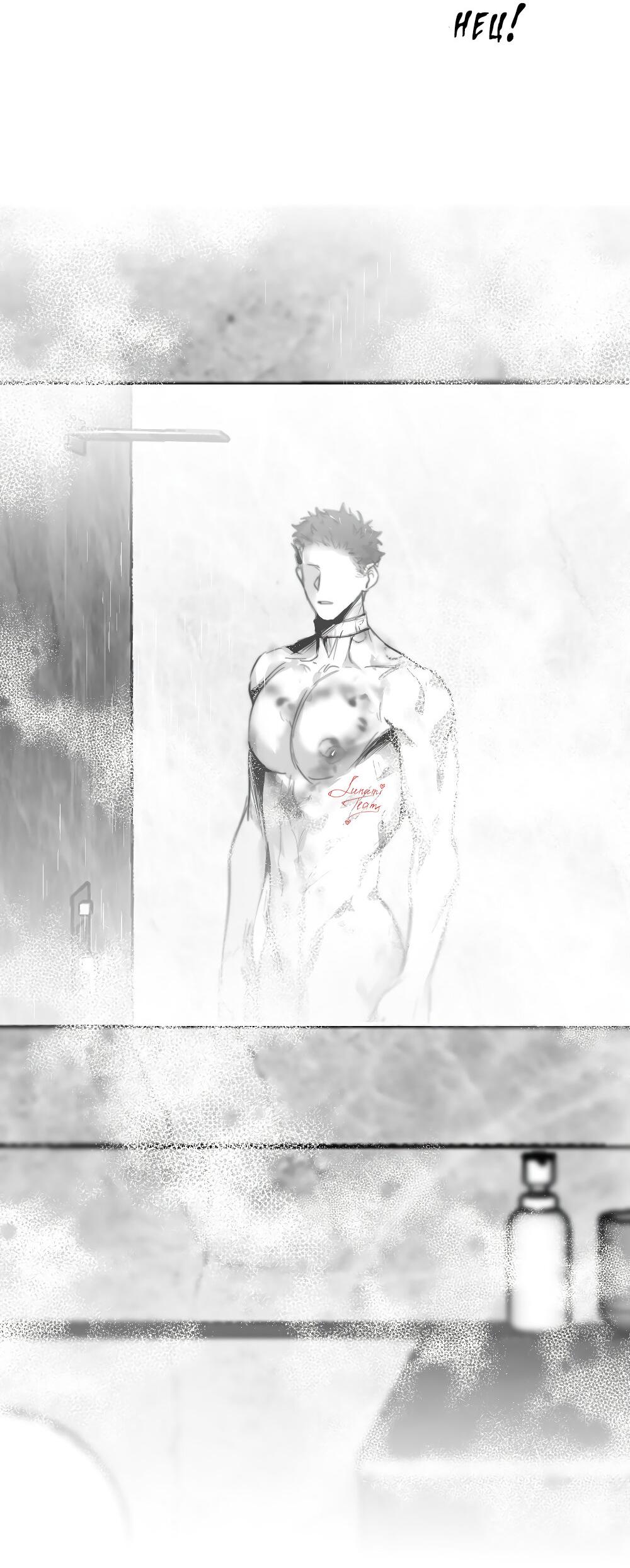 Манга Лимон - Глава 61.5 Страница 33