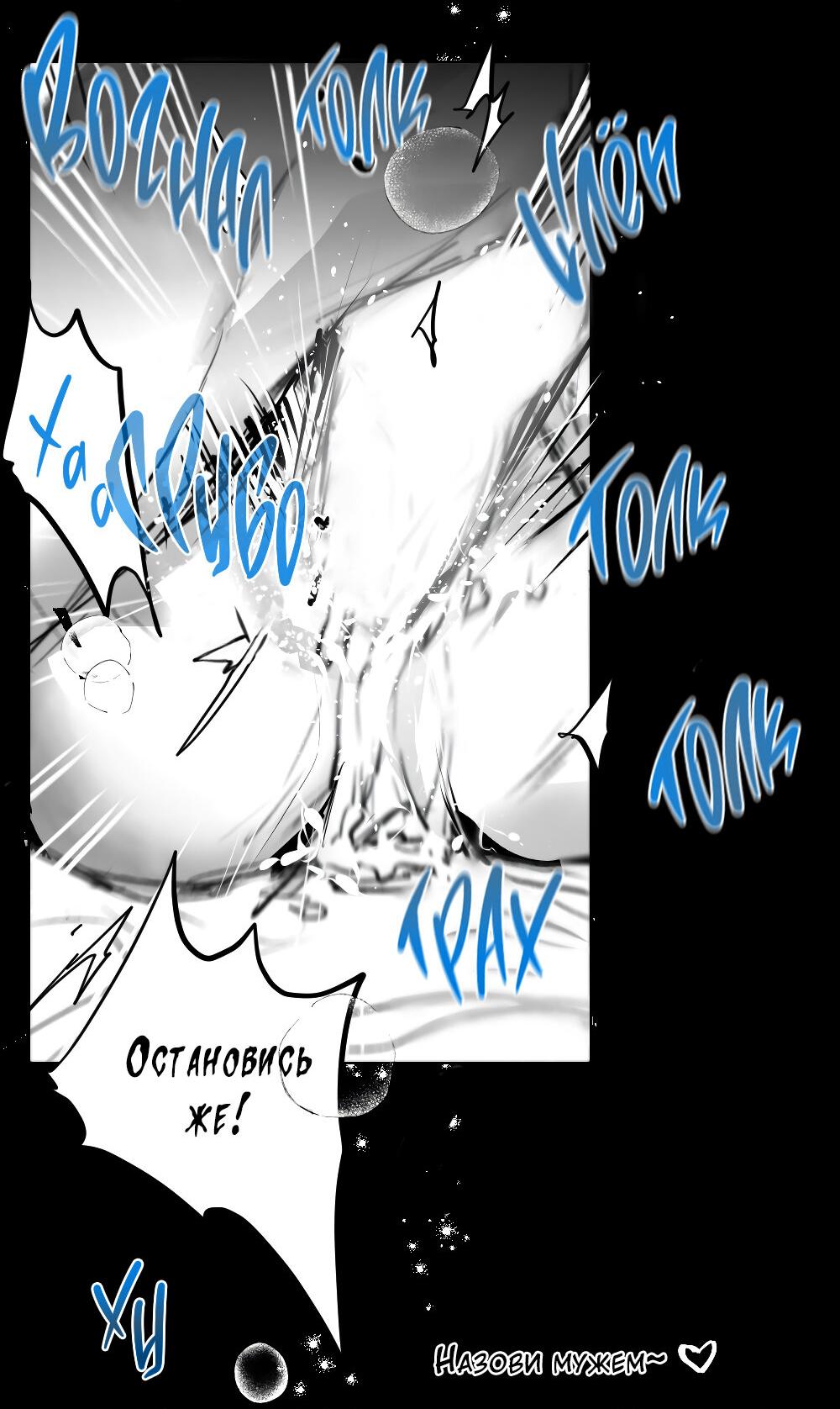 Манга Лимон - Глава 61.5 Страница 9