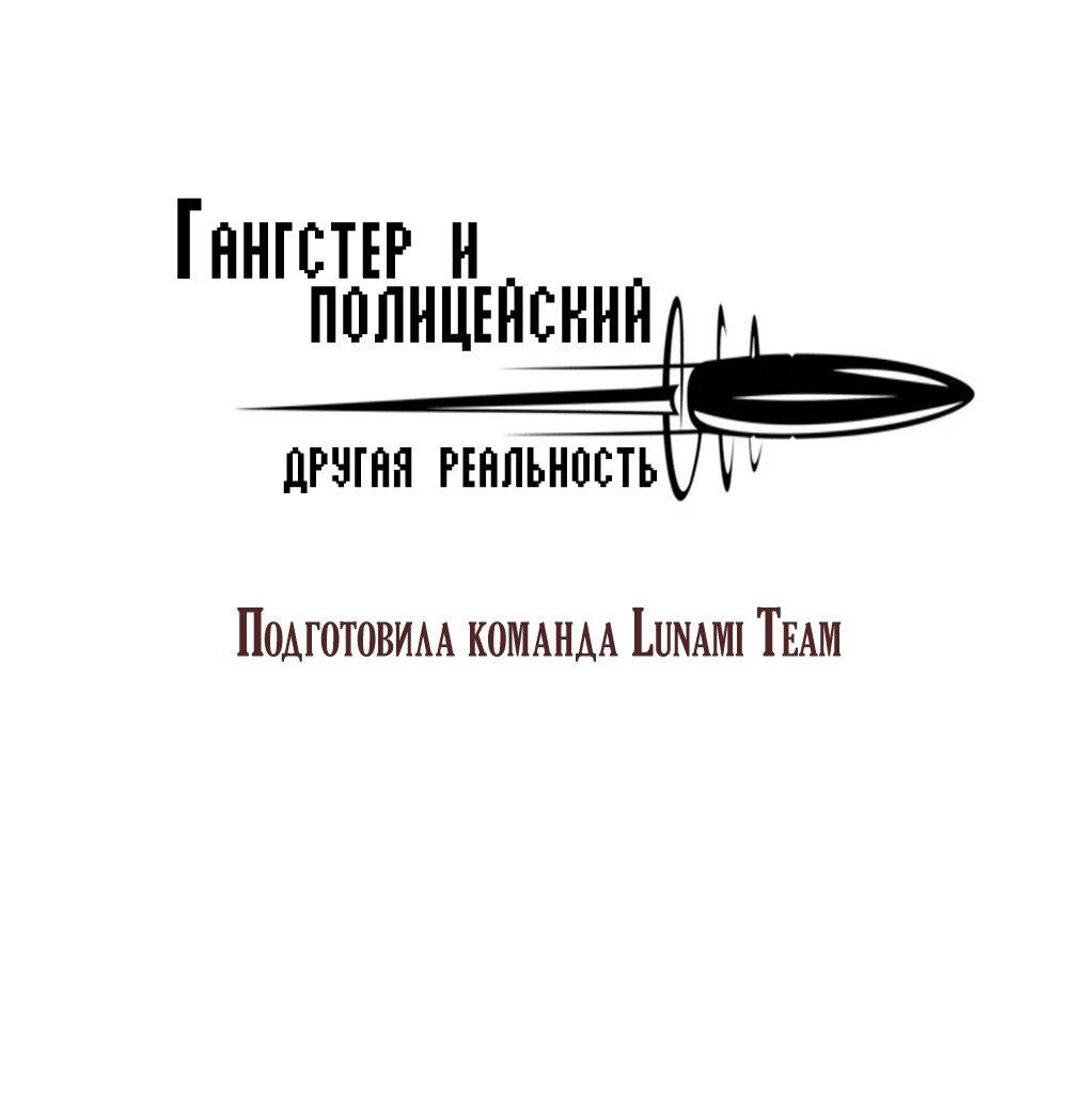 Манга Лимон - Глава 61.5 Страница 22