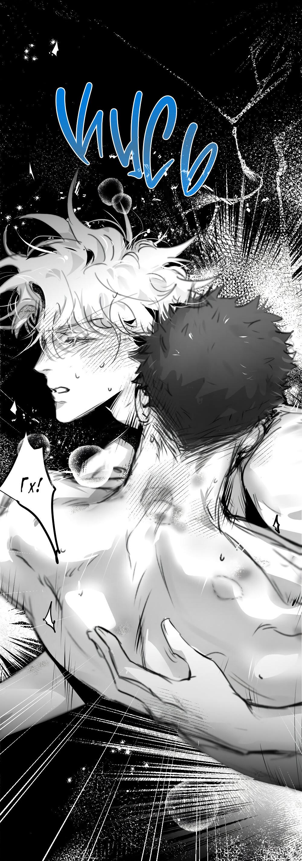 Манга Лимон - Глава 61.5 Страница 11