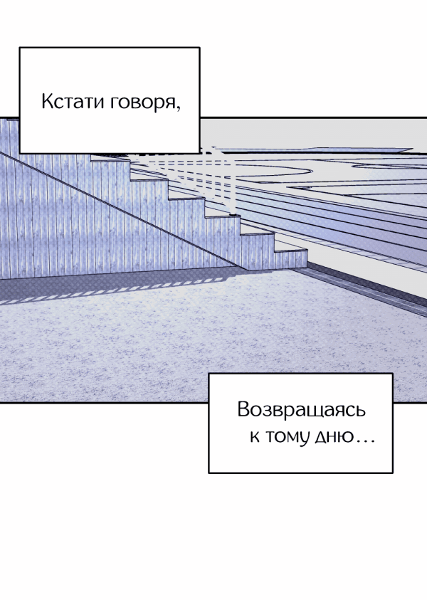 Манга Лимон - Глава 38 Страница 18