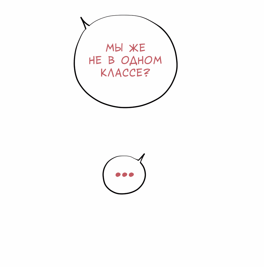 Манга Лимон - Глава 37 Страница 16